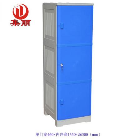 上海塑料更衣柜