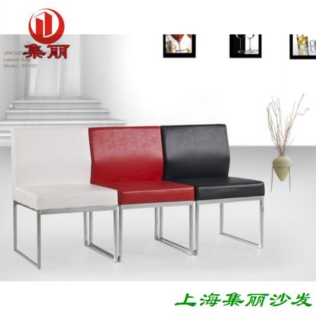 会客沙发椅