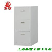 上海文件柜-精品三斗