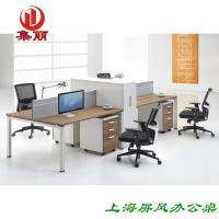 上海四人位屏风办公桌